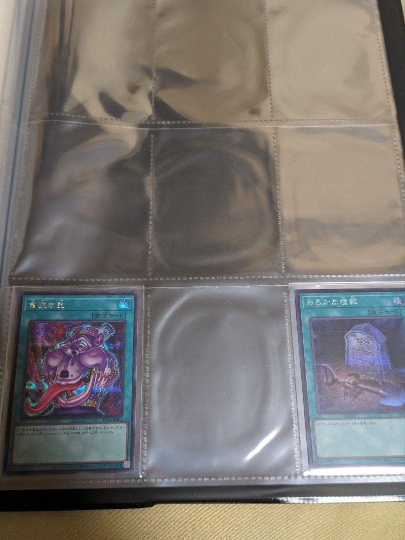 遊戯王 新レリーフ まとめ売り