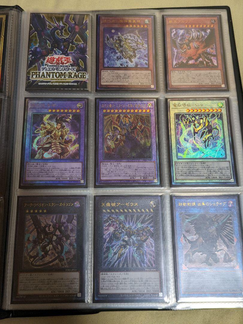遊戯王 新レリーフ まとめ売り