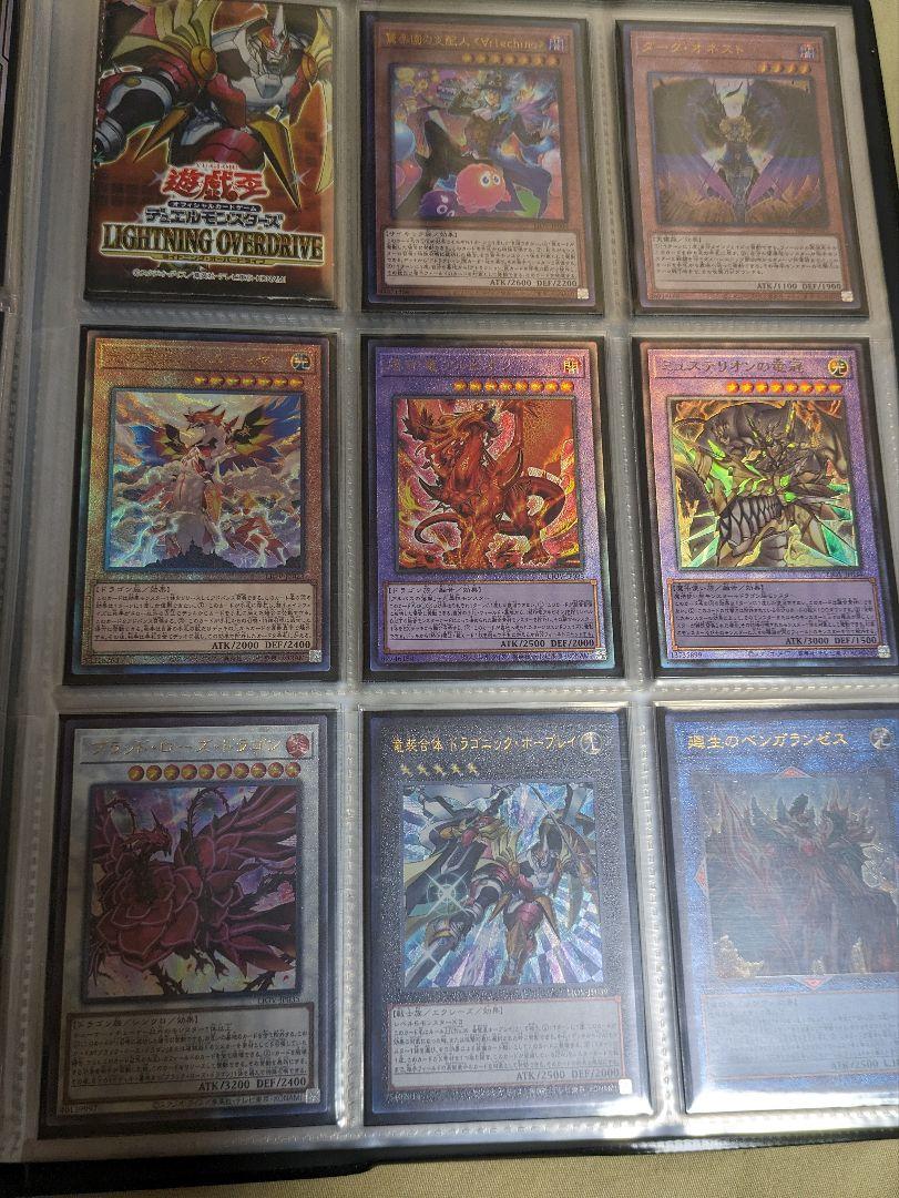 遊戯王 新レリーフ まとめ売り