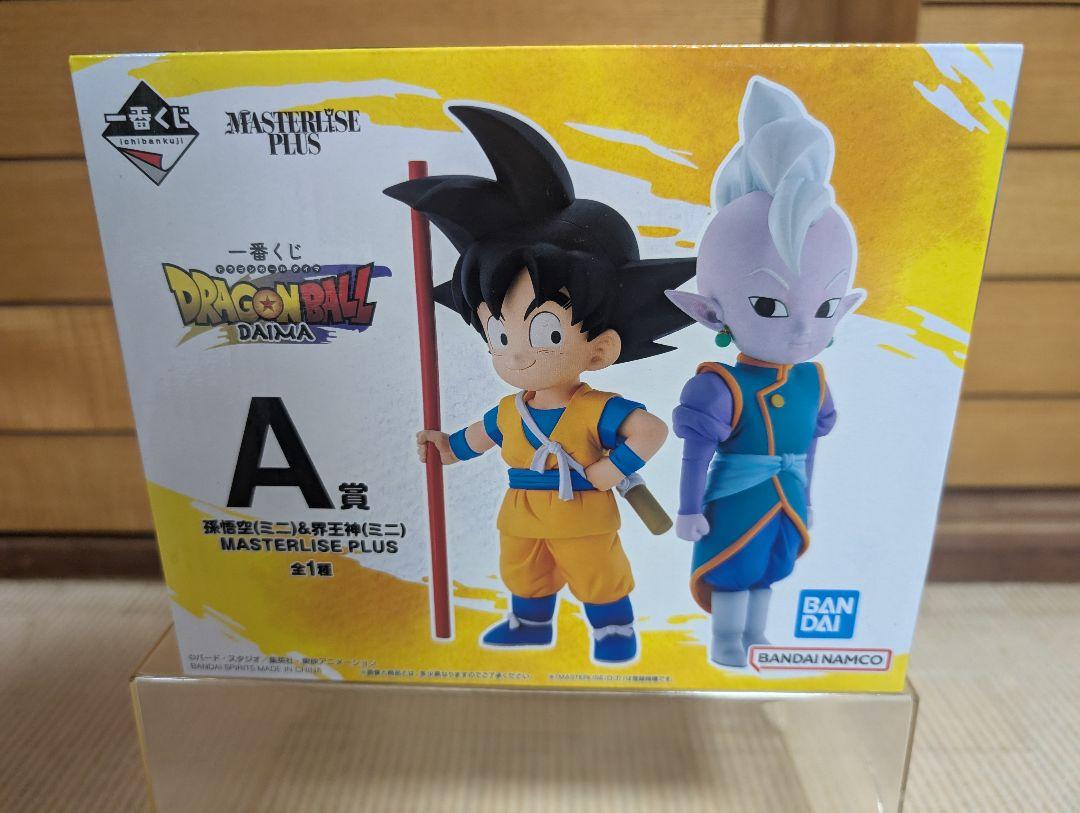 DRAGON BALL DAIMA 一番くじ　A賞 一番くじ】完全新作アニメ『ドラゴンボールDAIMA』くじ発売決定