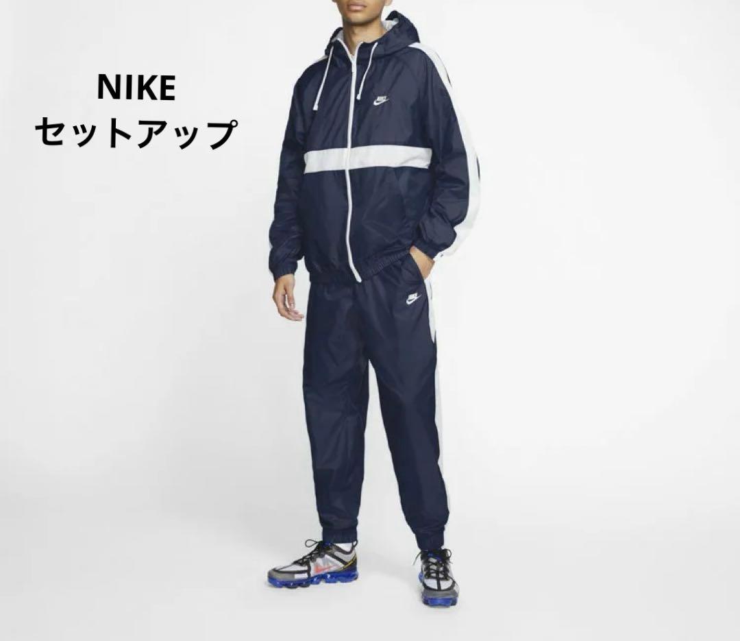 美品 NIKE CE トラック スーツウーブンフーディ 上下セット ネイビー M