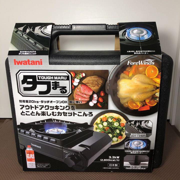 イワタニ タフまる Iwatani CB-ODX-1