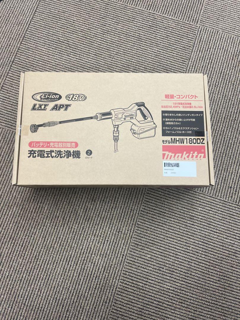 ブラックフライデーセール 早い者勝ち マキタ 充電式洗浄機 MHW180DZ