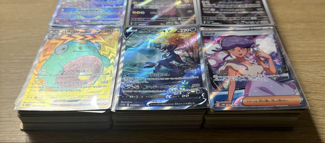 ポケモンカードAR CHR SR ポケカのみ 約600枚 まとめ売り 即購入