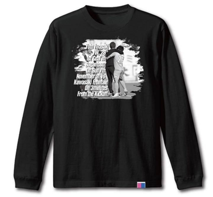 サガン鳥栖　岩崎悠人　パーカー　Tシャツ