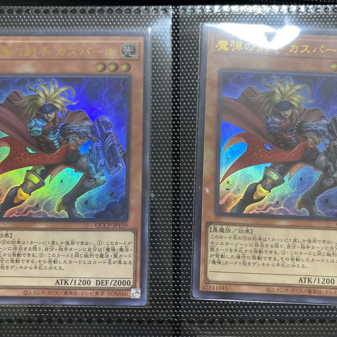遊戯王 side:pride 25th 魔弾 まとめ売り 画像5