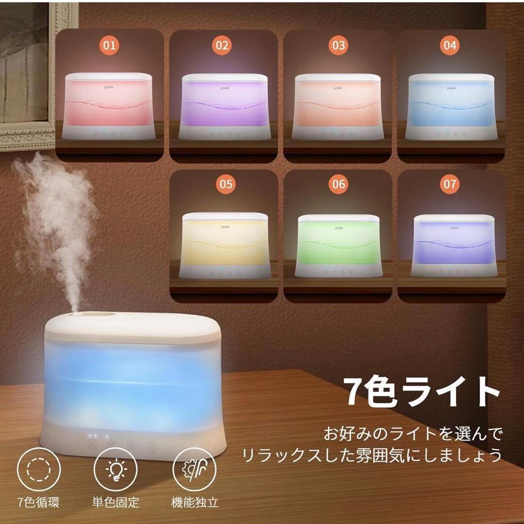 ☆　卓上加湿器　アロマディフューザー　加湿器　1.8ℓ　超音波式　ホワイト