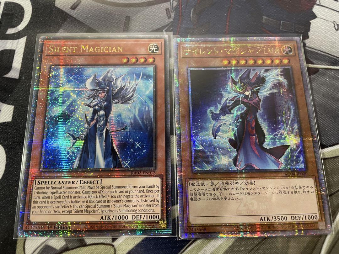 サイレントマジシャンLv8 クオシク 25th