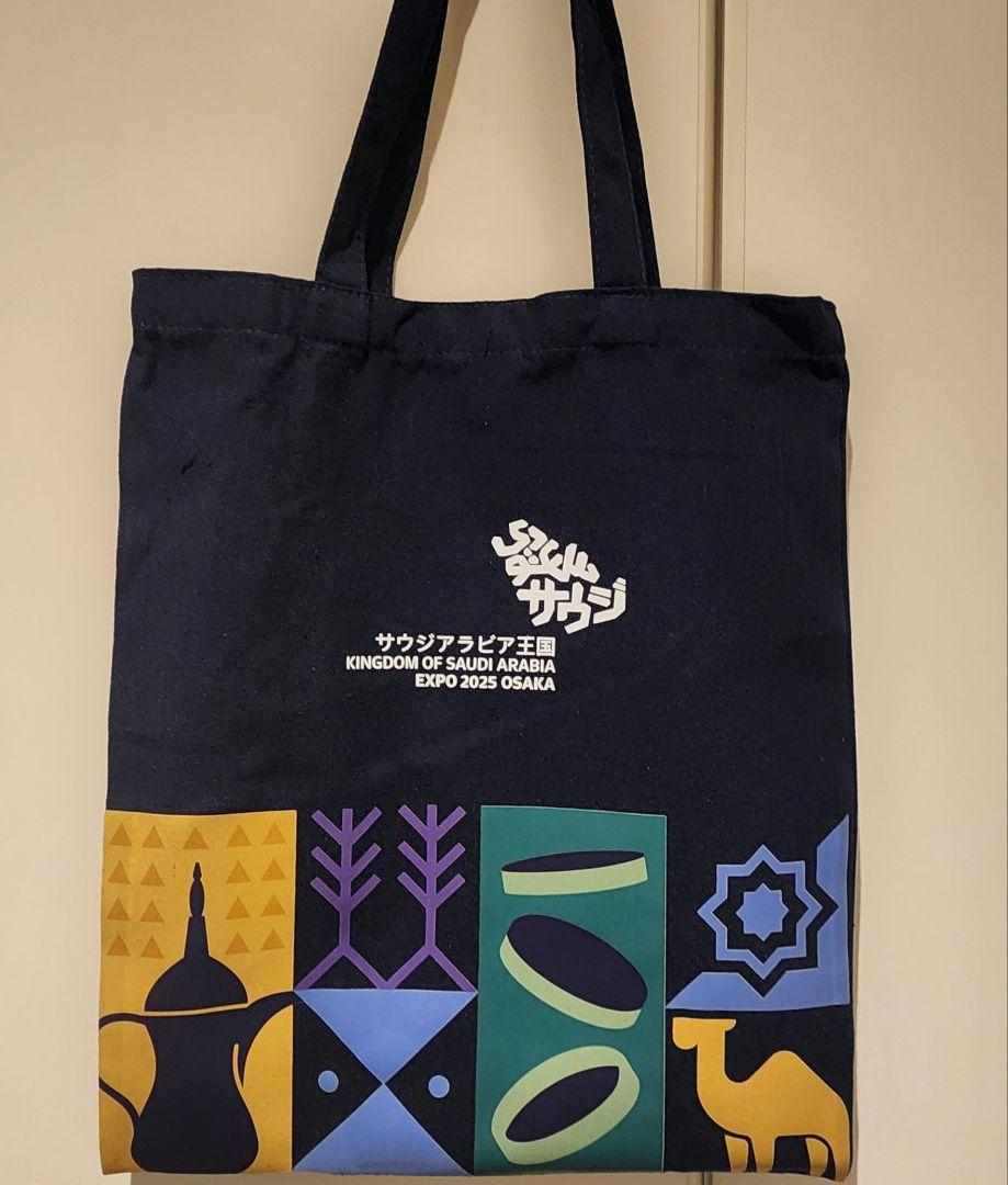 サウジアラビア　トートバッグ　EXPO 大阪・関西万博】7/10～16限定！激レア「サウジアラビア