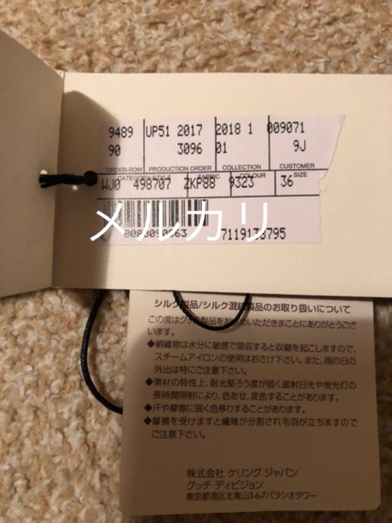 国産再入荷 GUCCI シルク花柄ジャケット カーディガン難あり biq9Z-m71507973847 即納超激安