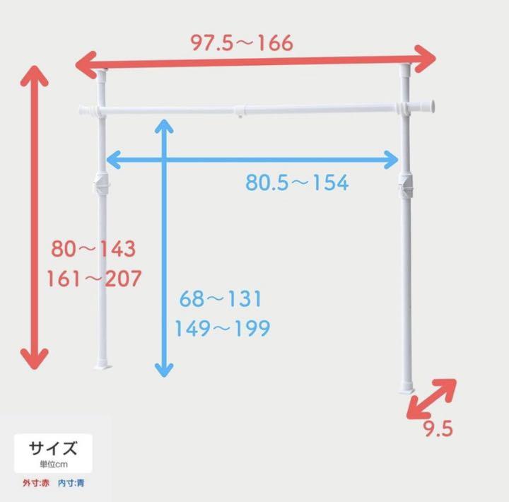 突っ張り ハンガーラック 2WAY 押入れ クローゼット/収納 つっぱりラック - メルカリ 突っ張り ハンガーラック 2WAY 押入れ クローゼット/収納 つっぱりラック - メルカリ
