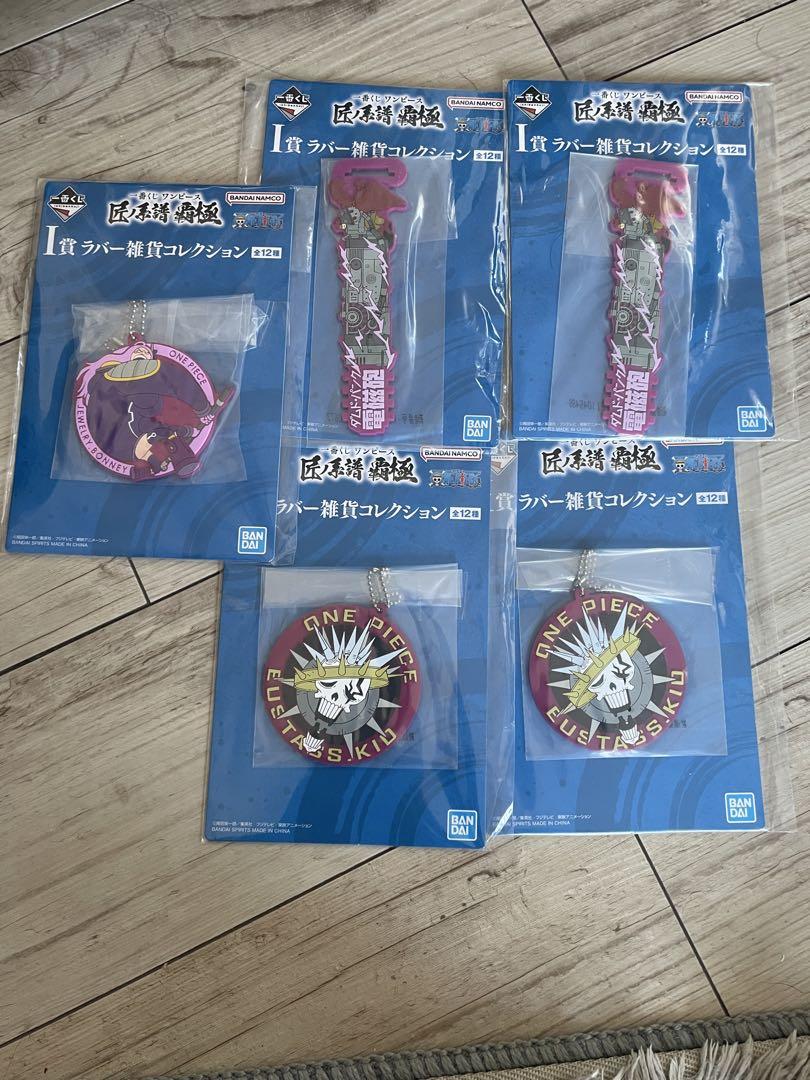 ワンピース　一番くじ　ラストワン賞•B賞シャンクス　C賞ゾロ　E賞ボニーなど