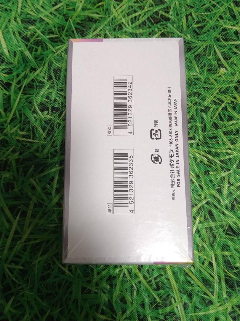 ポケモンカード　テラスタルフェスex box シュリンク付き　1BOX