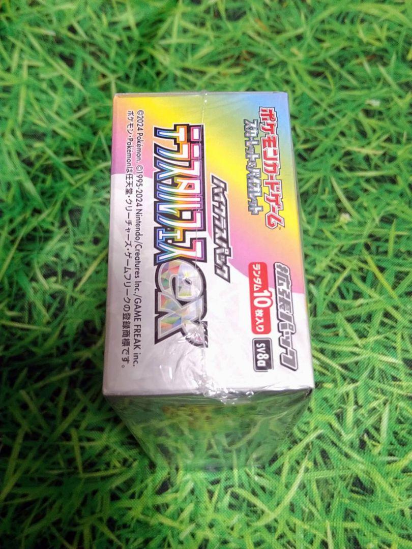 ポケモンカード　テラスタルフェスex box シュリンク付き　1BOX