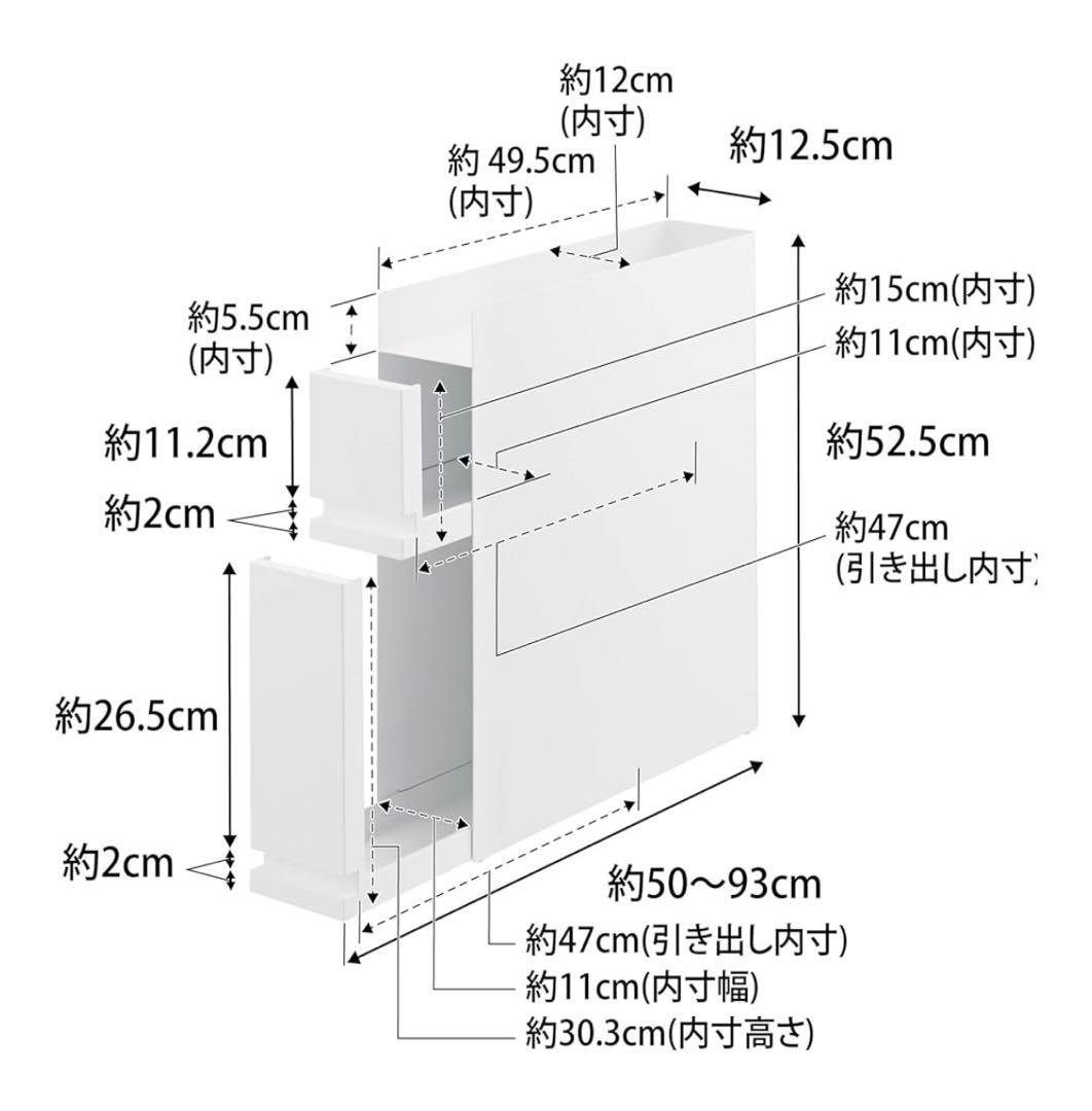 tower/タワー 隠せる調味料ラック 2段　ホワイト　ブラック　おしゃれ　収納