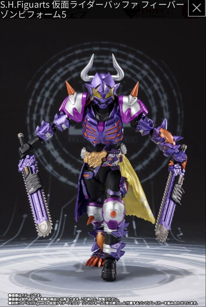 S.H.Figuarts ジーン&ギーツレーザーブースト&フィーバーゾンビ