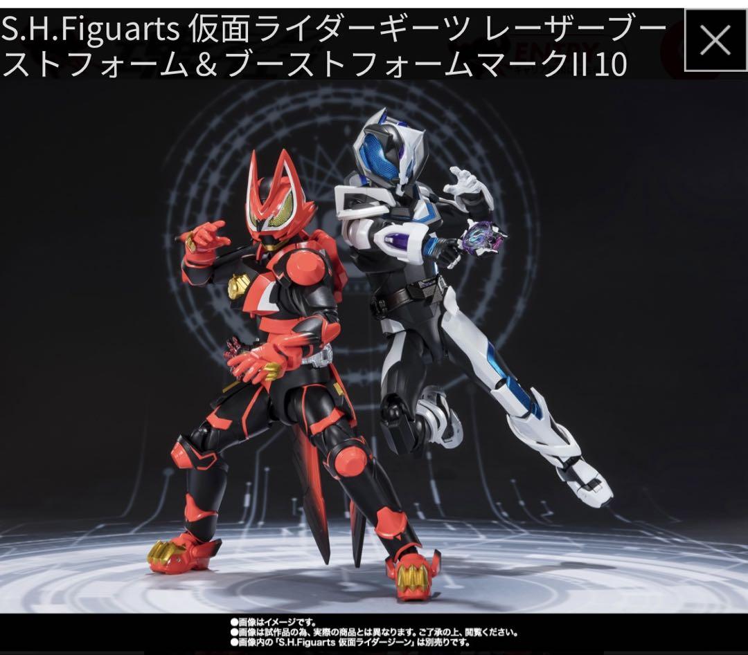 S.H.Figuarts ジーン&ギーツレーザーブースト&フィーバーゾンビ
