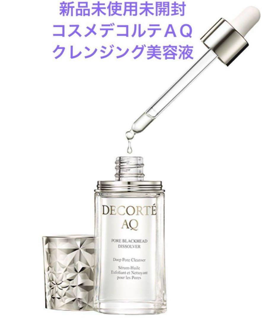 新品未使用品【コスメデコルテ】AQ 毛穴美容オイル 40ml コスメデコルテ / コスメデコルテ AQ 毛穴美容液オイル 40mLの
