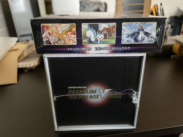 メーカー希望小売価格から30%OFF】 プレミアムトレーナーボックスVSTAR、スターバースbox シュリンク付き:上質で快適 -www.commercialbank-cm.com メーカー希望小売価格から30%OFF】 プレミアムトレーナーボックスVSTAR、スターバースbox シュリンク付き:上質で快適 -www.commercialbank-cm.com