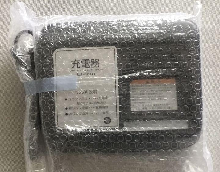 YAMAHA 電動自転車 充電器 X92-10