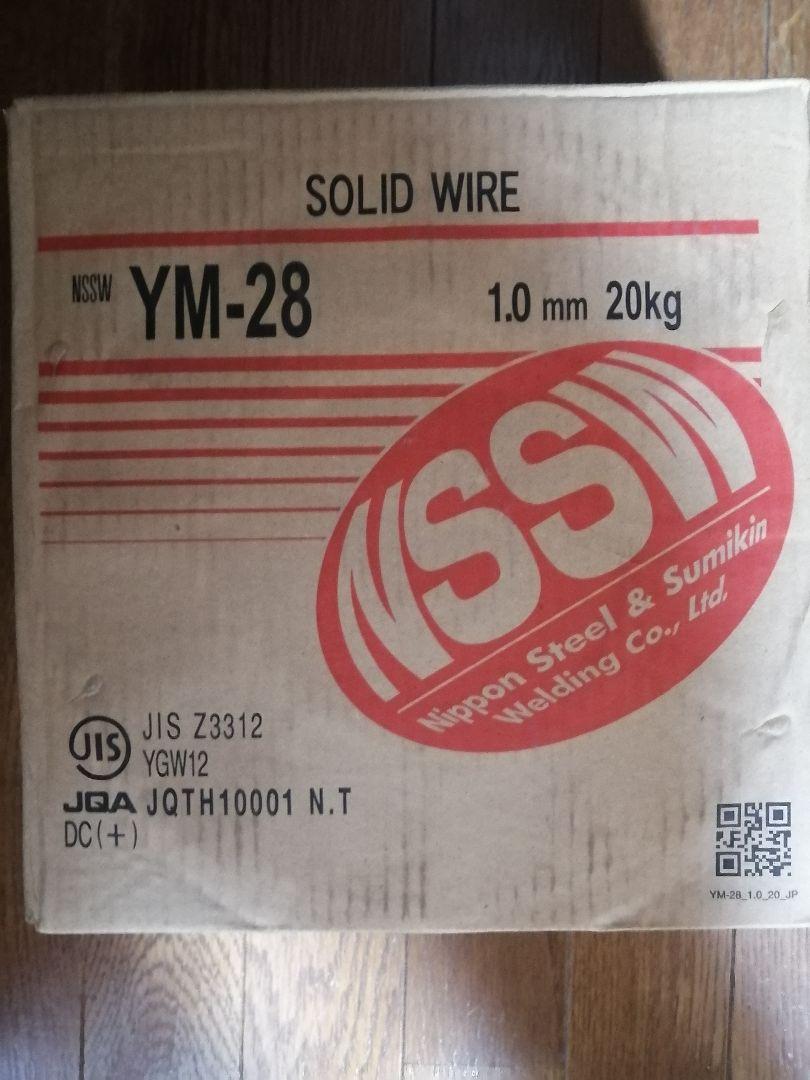 2点 まとめ商品・NSSW YM-28　1.0 20kg 2巻