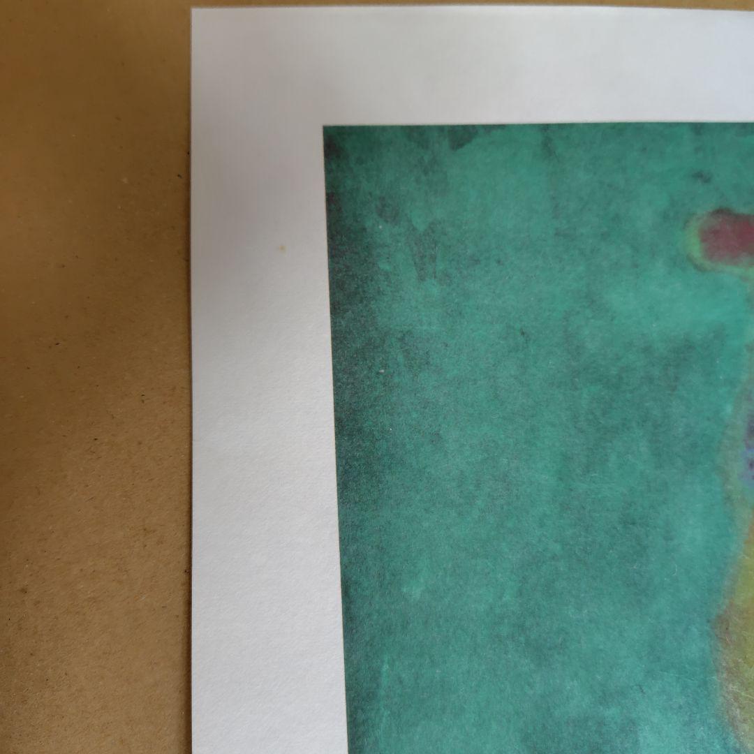 片岡鶴太郎 複製画 版画 かまど茶会 第53回 第55回 絵画