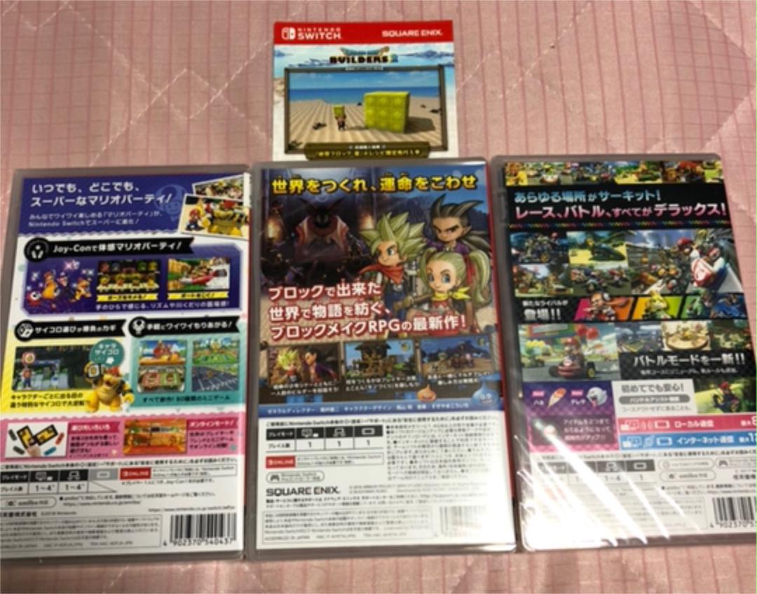 特典新品未開封ドラゴンクエストマリオカート8デラックススーパーマリオパーティ nJjZG-m71510761028 大人気格安