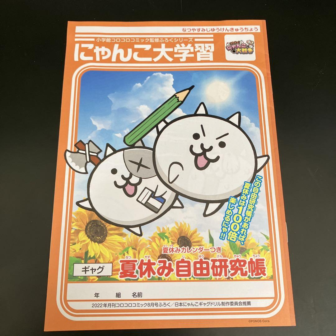 メルカリで2時間以内に売れなければ300円❗「七転八起にゃんこ」 メルカリで2時間以内に売れなければ300円❗「七転八起にゃんこ」