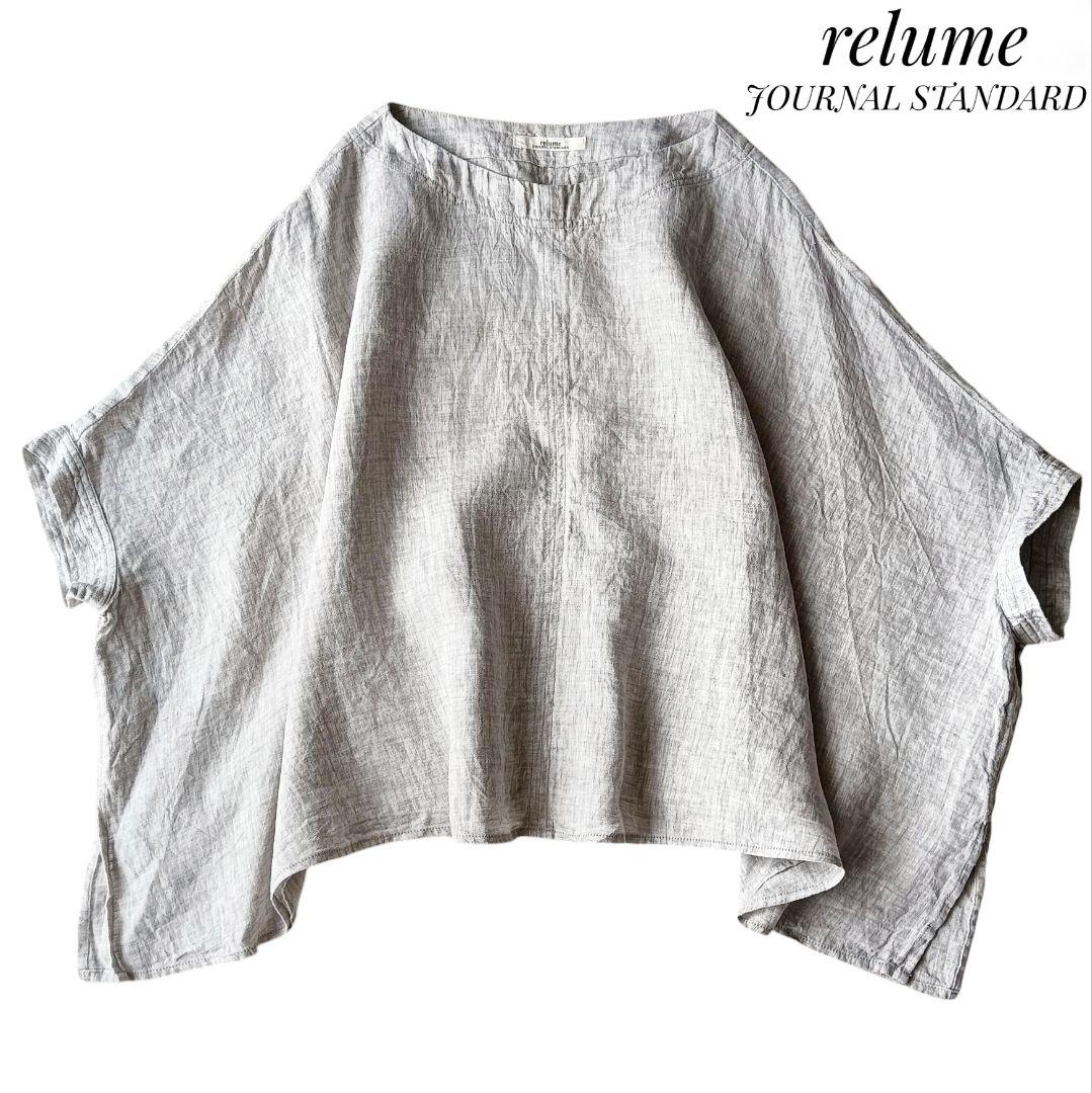 【レリューム】No.14フレンチリネンポンチョプルオーバー 24SS グレー