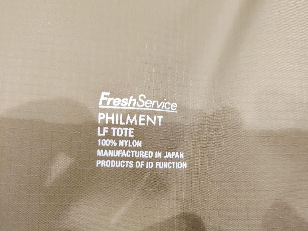 PHILMENT × FeshService LF TOTE