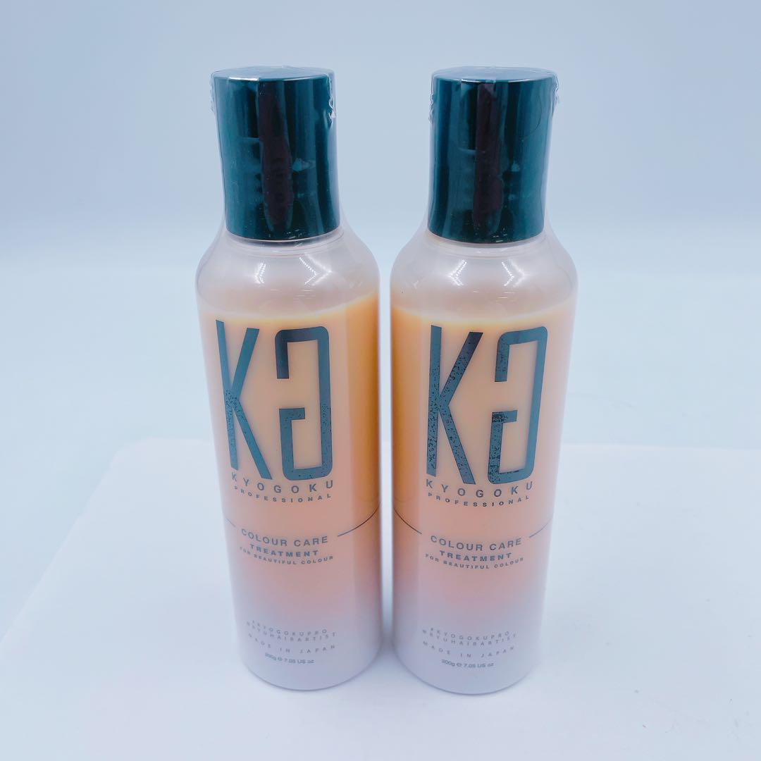 6BM60【新品未開封】KYOGOKU カラーケア ヘアトリートメント 2本