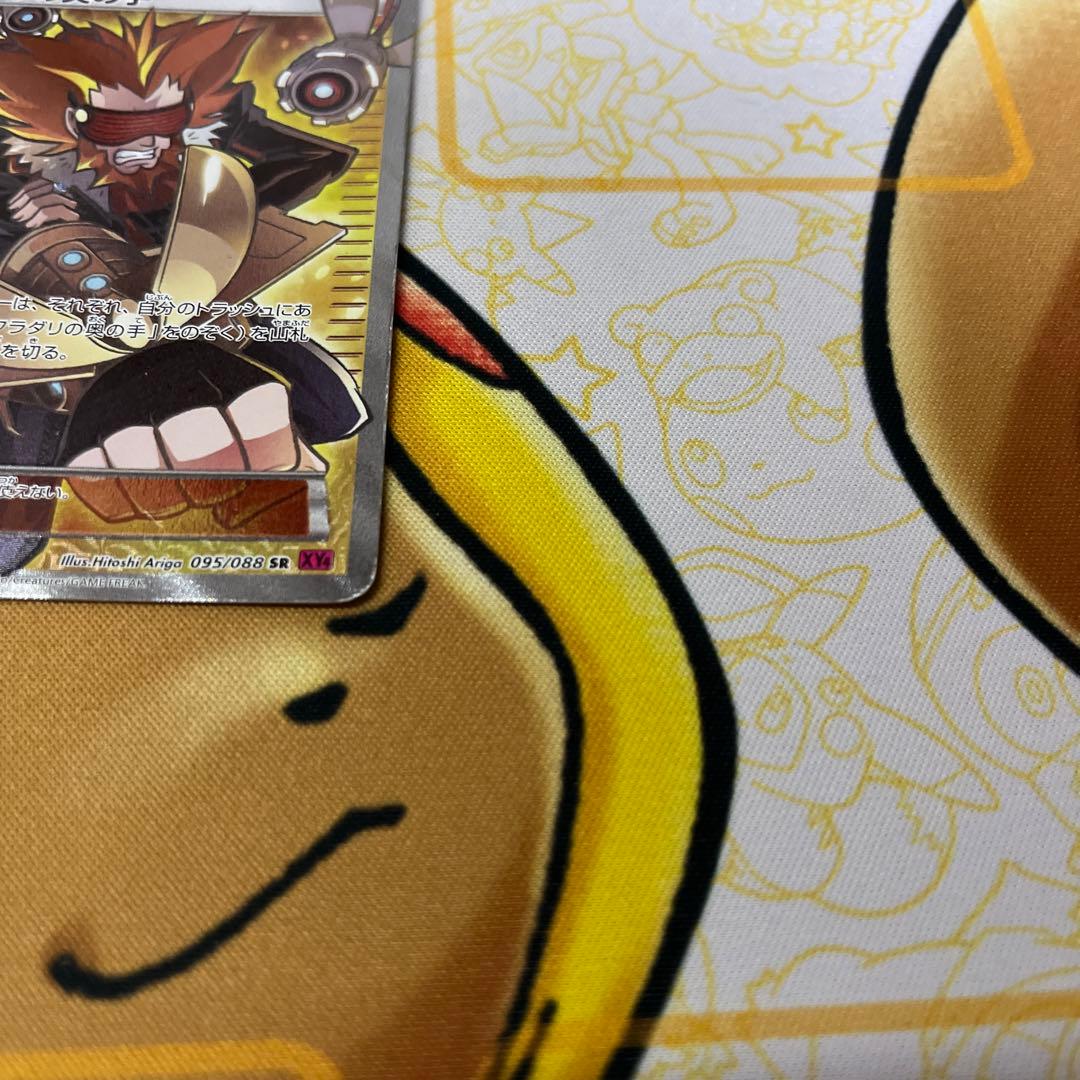 メーカー再生品メーカー再生品ポケモンカード フラダリの奥の手 sr