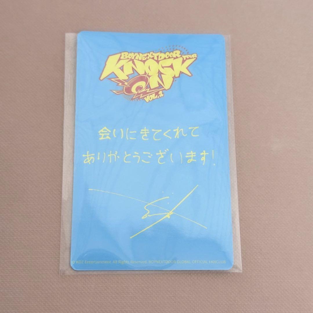 BOYNEXTDOOR 神奈川 会場限定 トレカ ソンホ