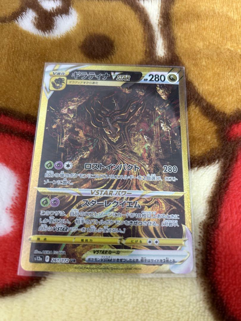 WCS ロンドン 世界大会 選手限定 ポケモン ピカチュウ スリーブ