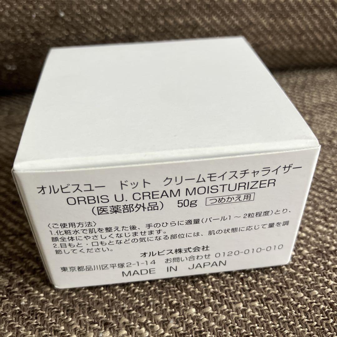 ORBIS♡オルビスユードット クリームモイスチャライザー 50g つめかえ用② オルビスユードット クリームモイスチャライザー / オルビス