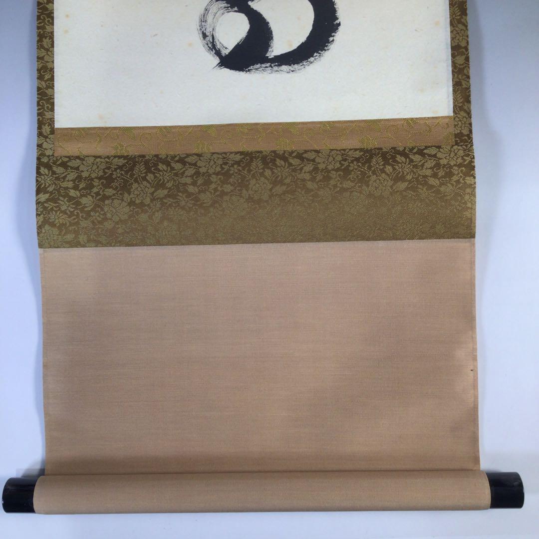 Ｇ６９９　掛軸　大徳寺　足立泰道　『春入千林處々鶯』　共箱　『真作』　一行書