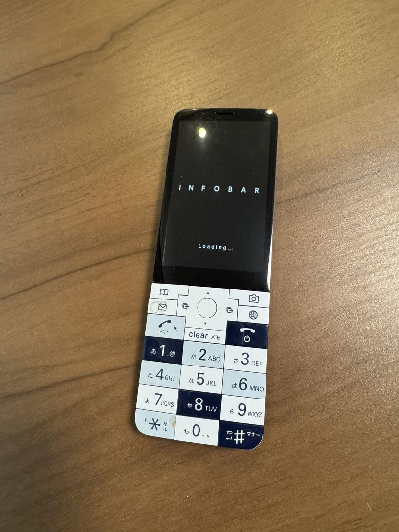 au 京セラ INFOBAR xv KYX31 NASUKON 中古品