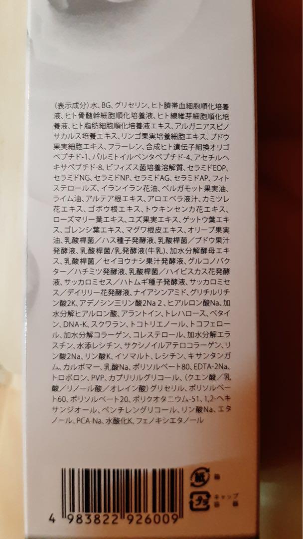 REVI ルヴィ　パーフェクトオールインワンジェル 次回割引有り