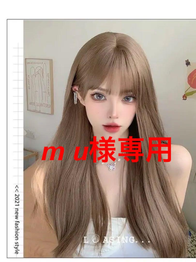 当日発送 ネット付き ロングストレート ライトブラウン ダークブラウンウイッグ - メルカリ 当日発送 ネット付き ロングストレート ライトブラウン ダークブラウンウイッグ - メルカリ