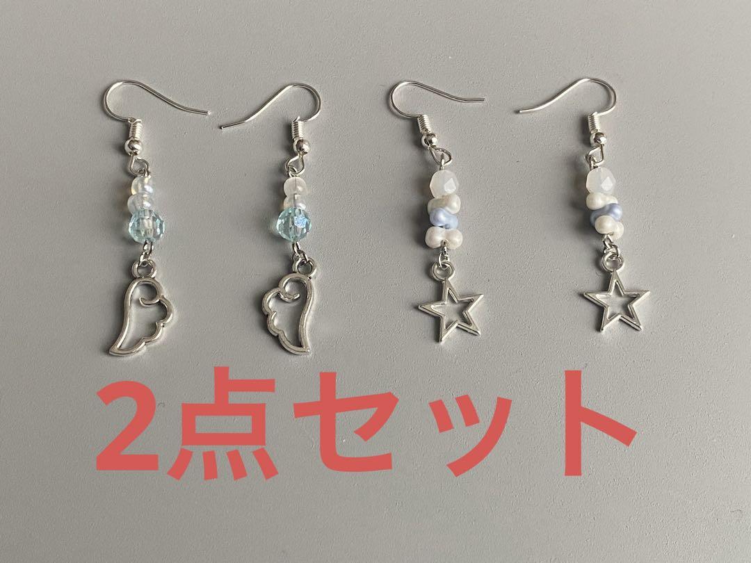 ハンドメイド ウィッシュコア ピアス セット NO.253 - メルカリ