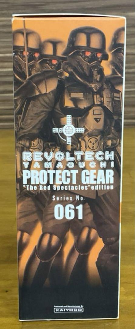 【希少・未開封品】リボルテックヤマグチ　プロテクトギア No.061 フィギュア フィギュア リボルテックヤマグチ No.061 プロテクト・ギア