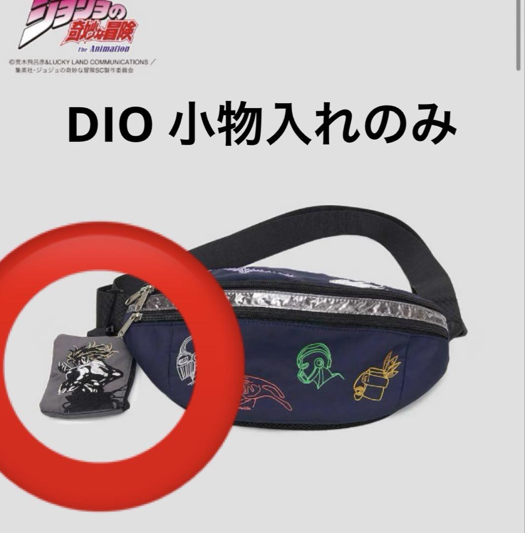 スターダストクルセイダース スタンド ボディバッグ グラニフ