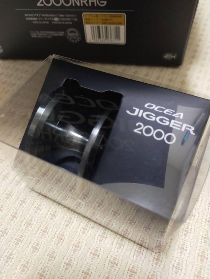 SHIMANO　シマノ　オシアジガー　2000NRHG　中古美品