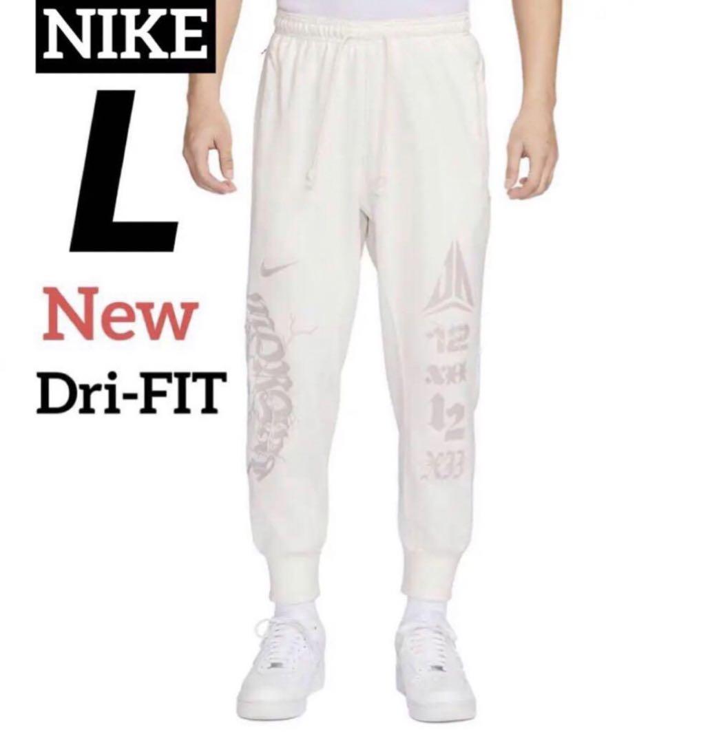 Lサイズ NIKE JA Dri-Fit ジョガーパンツ｜Yahoo!フリマ（旧