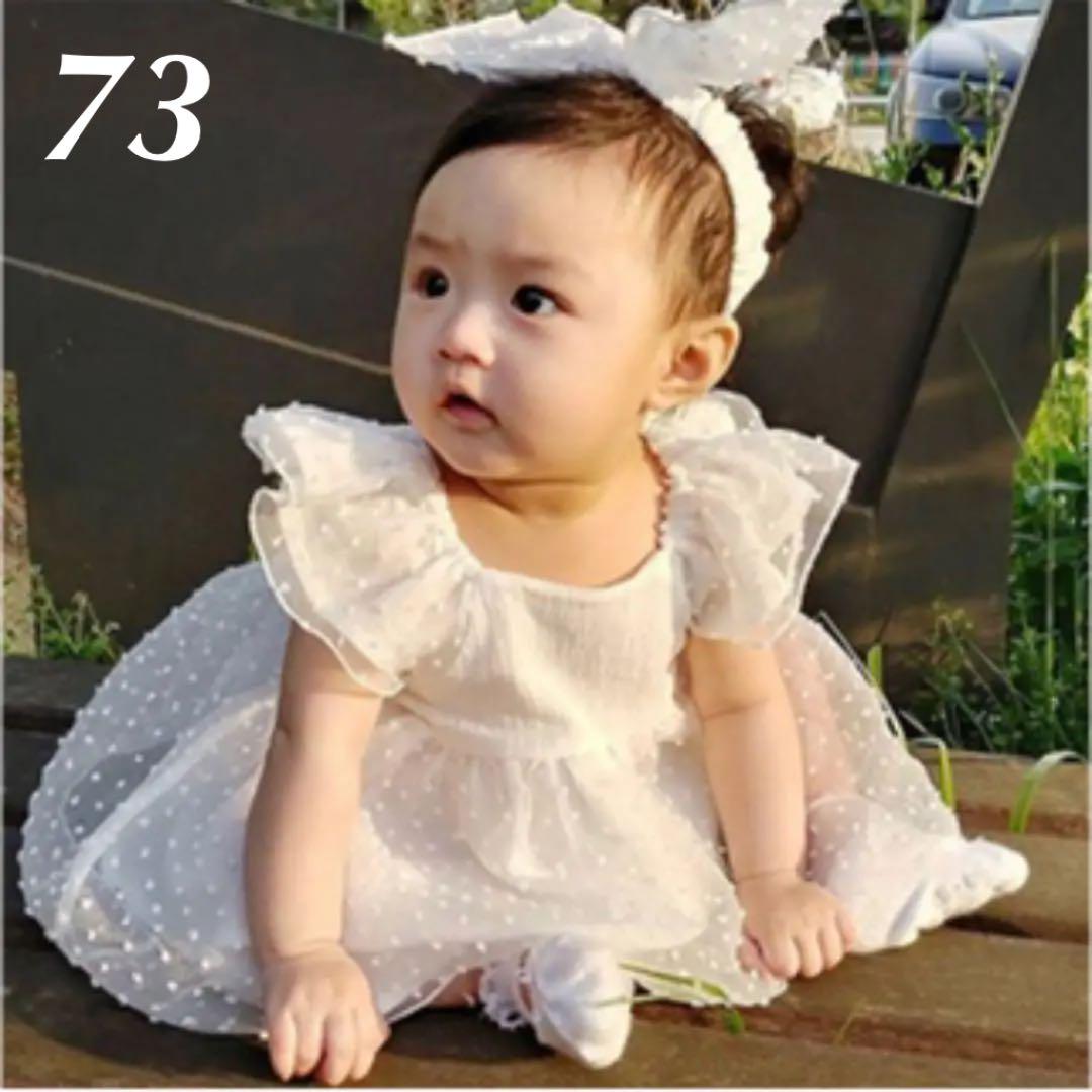 ベビー セレモニードレス 赤ちゃん 結婚式 お宮参り フォーマル 女の子 ハーフバースデー 新生児 ロンパース ベビー服 誕生日 長袖 服 ベビー セレモニードレス 赤ちゃん 結婚式 お宮参り フォーマル 女の子 ハーフバースデー 新生児 ロンパース ベビー服 誕生日 長袖 服
