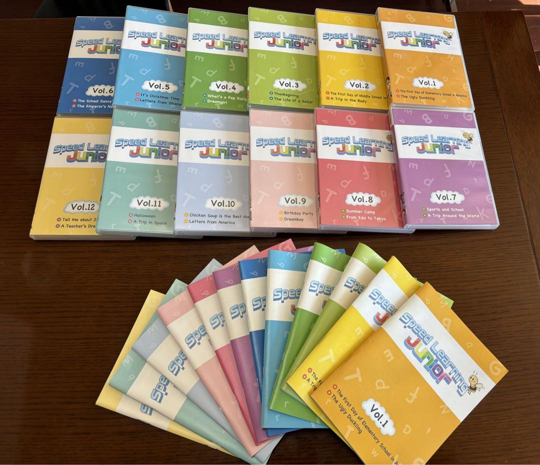 スピードラーニングジュニア　全12巻セット