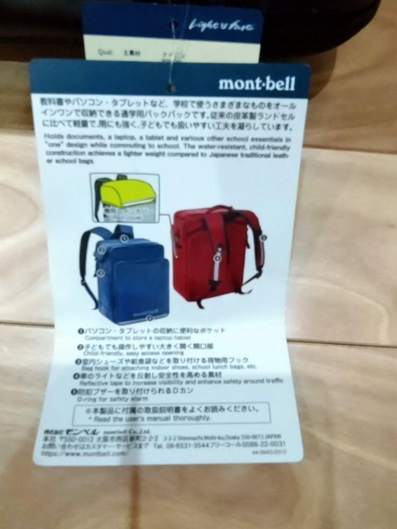 K*O様 モンベル　新品　わんパック　黒　14　ブラック　バッグ　リュック　ラン