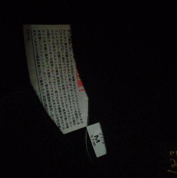 SHOEI ジェットヘルメット J・O ジェイ・オー Mサイズ バサルトグレー SHOEI ジェットヘルメット J・O ジェイ・オー Mサイズ バサルトグレー