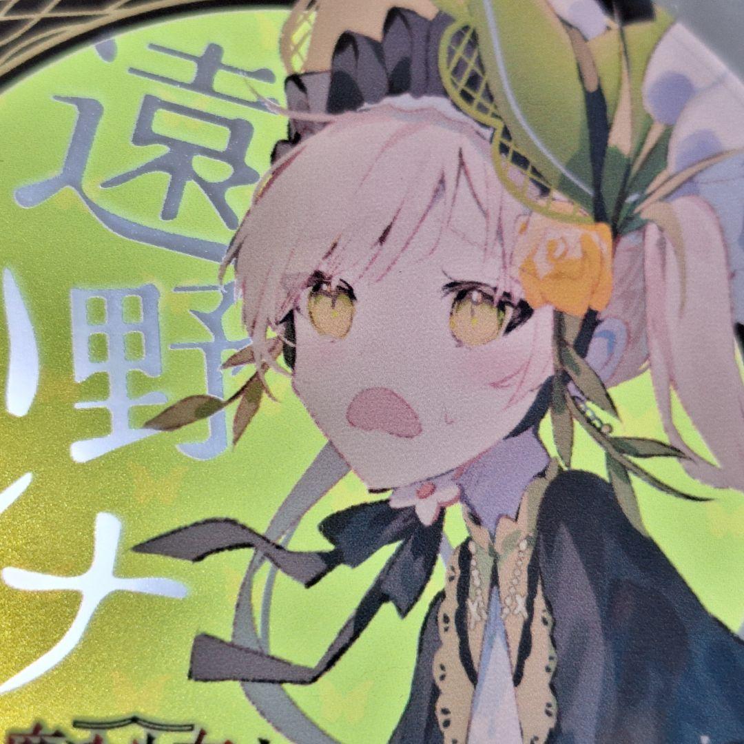 魔法少女ノ魔女裁判 ステッカー／遠野ハンナ: キャラグッズ