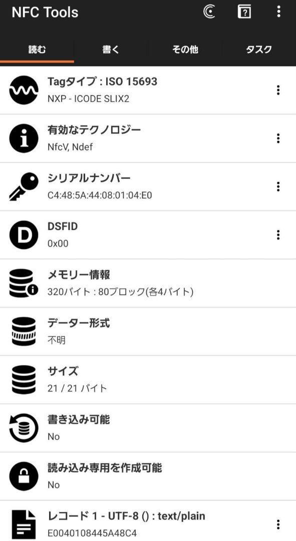 サフィアーノ 1ML018
